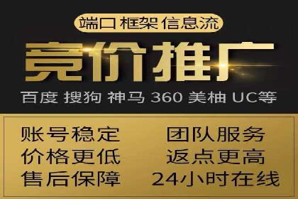 网络推广开户实操技巧：成功案例分析