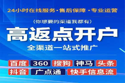 策略分享：如何在有限的预算内做好百度推广一个月
